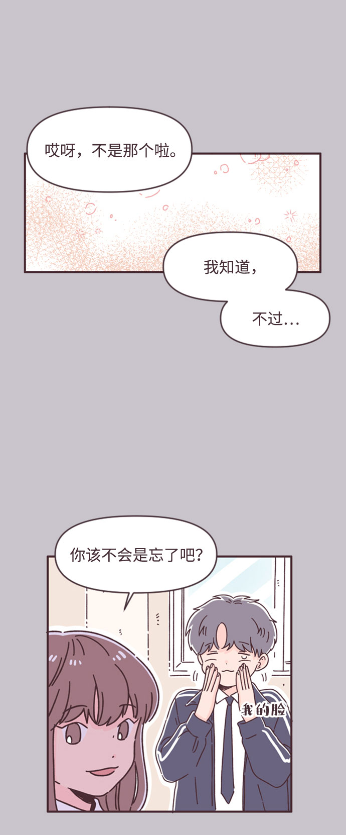 第39话13