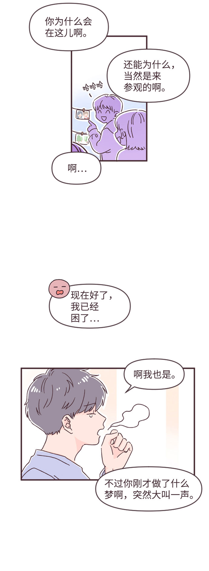 第39话17