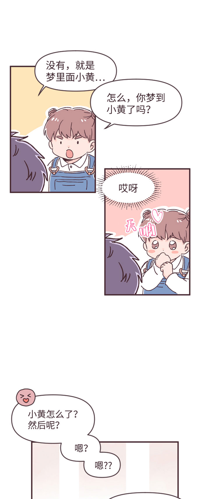 第39话18