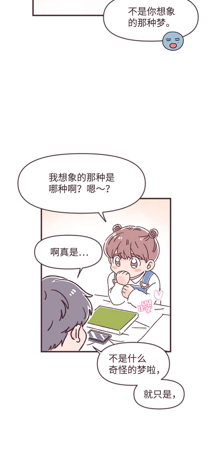 第39话19