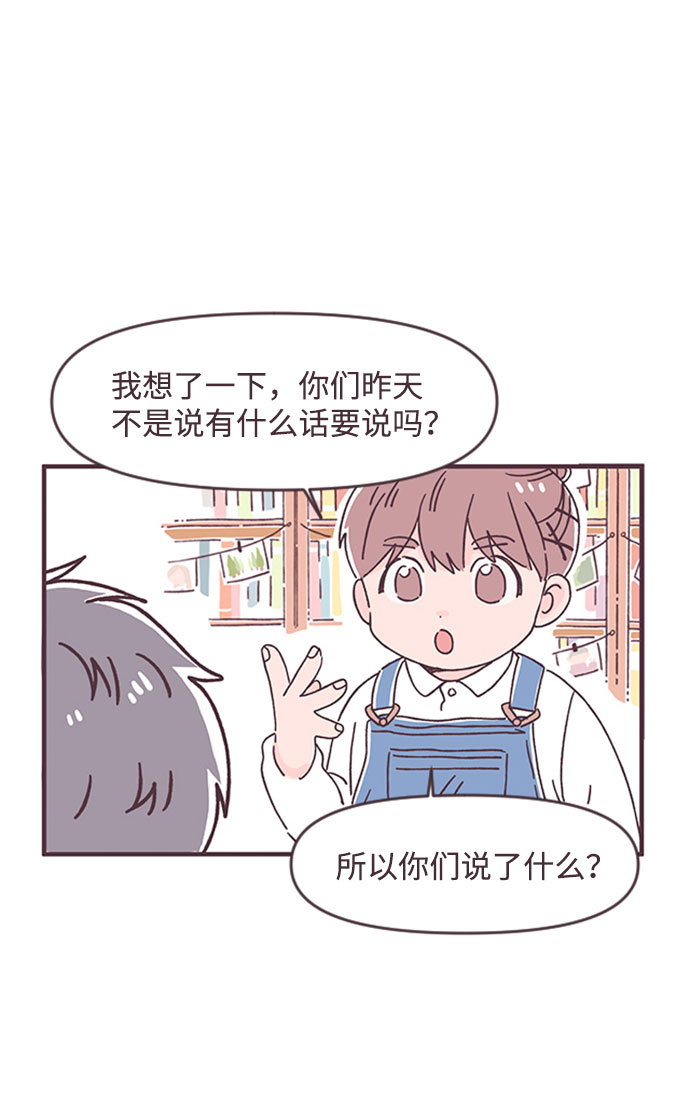 第39话21