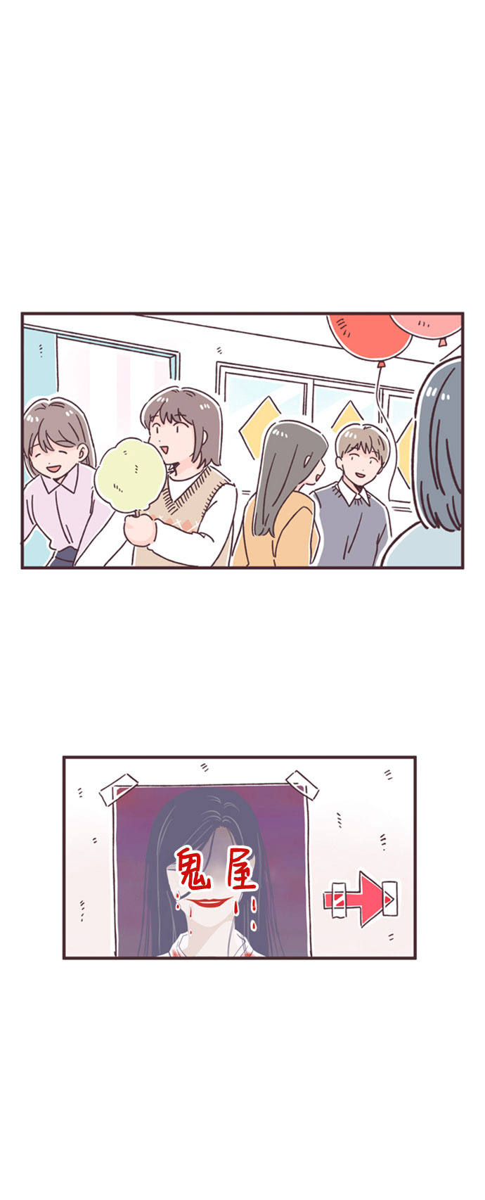 第39话23