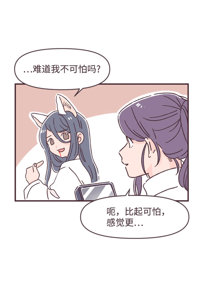 第39话26
