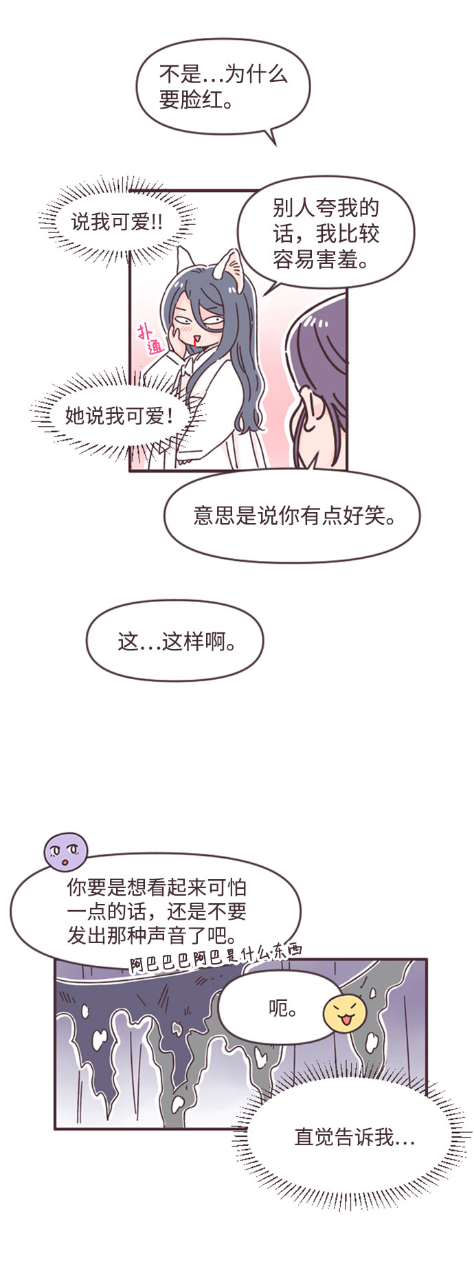 第39话28