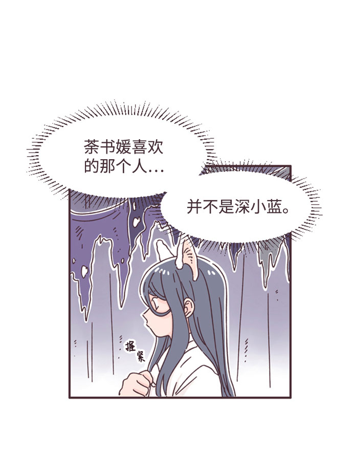 第39话29