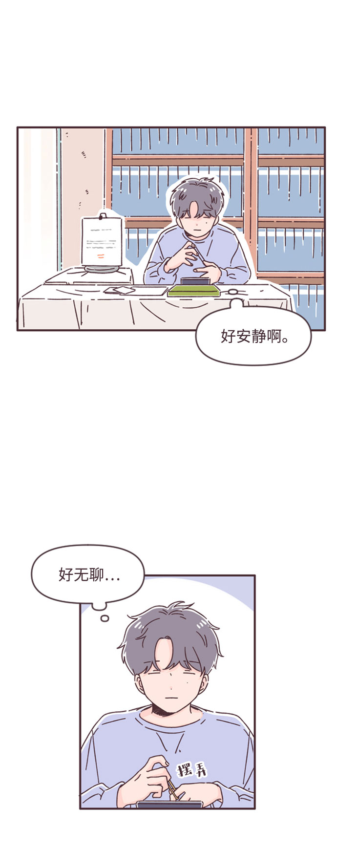 第39话3