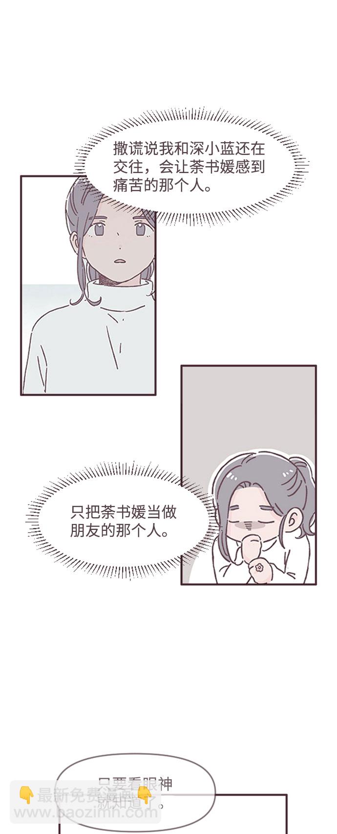第39话31