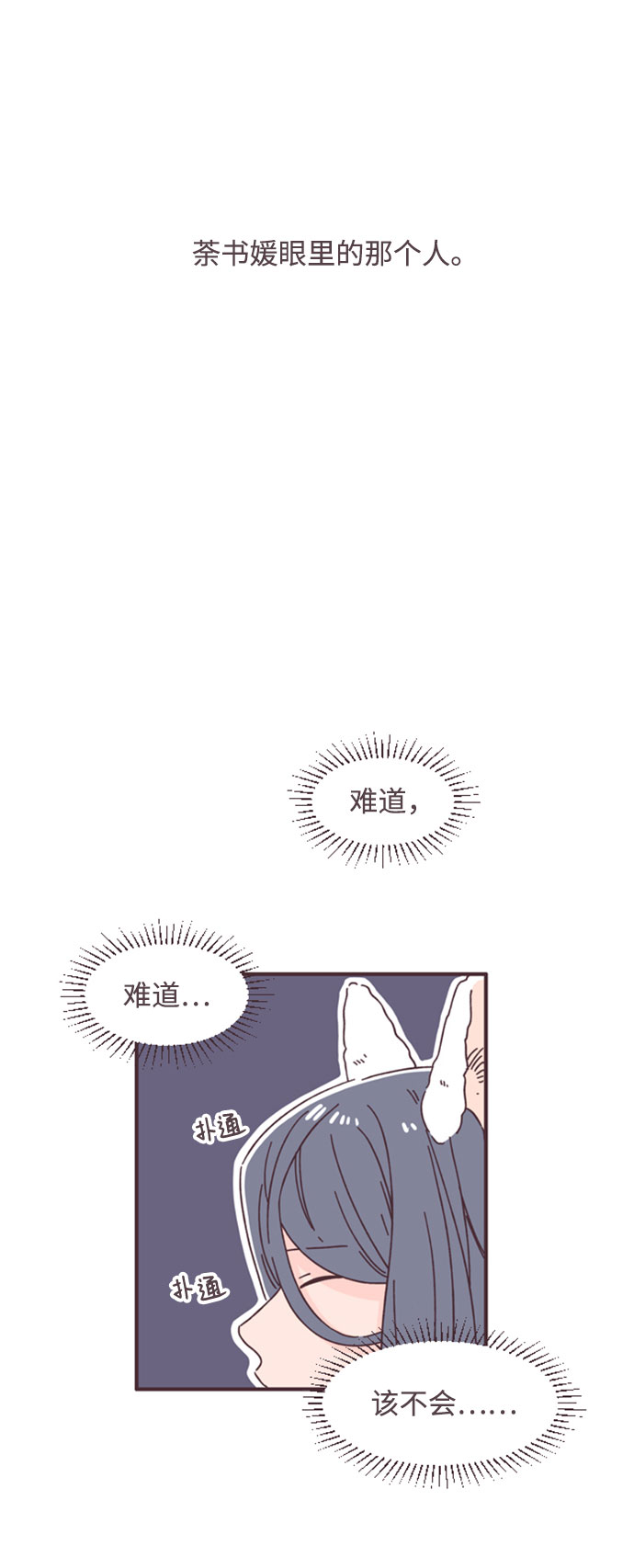第39话33