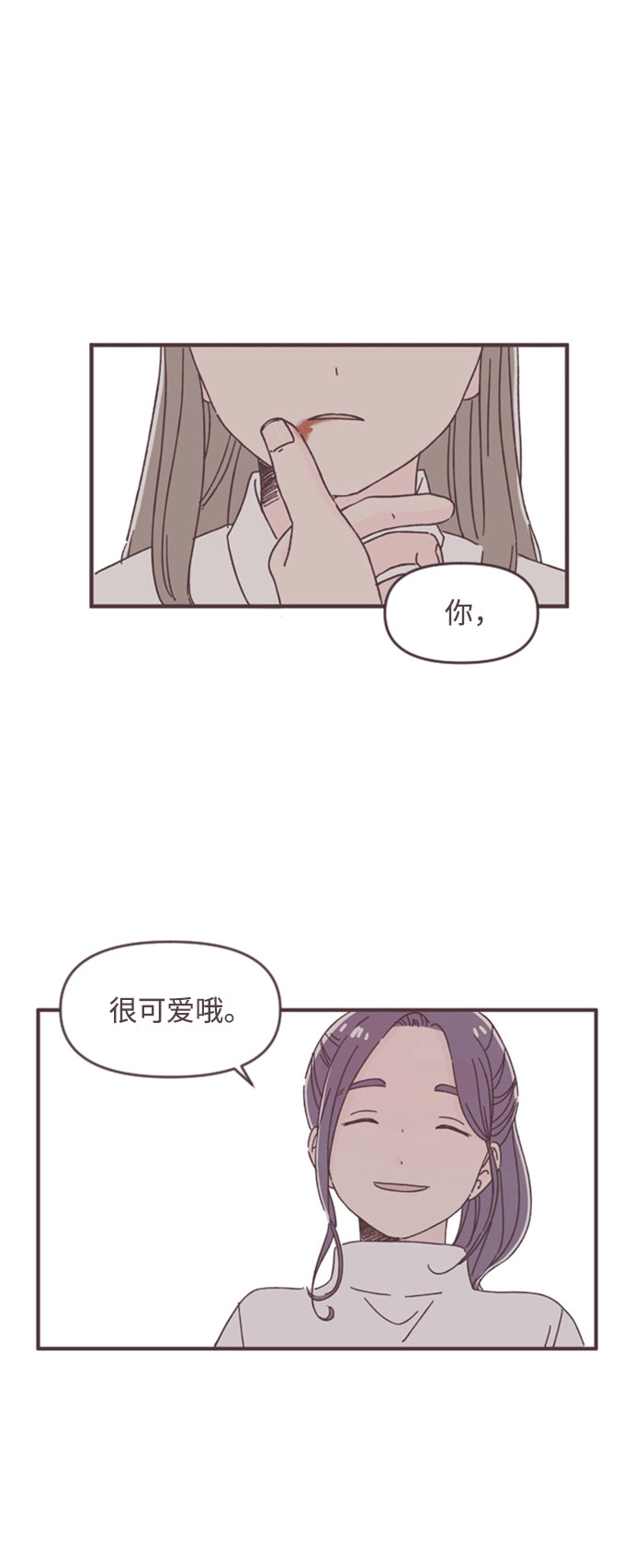 第39话34