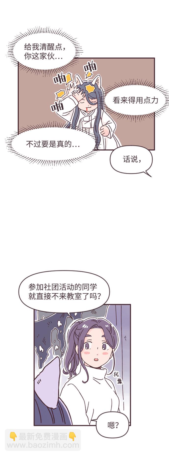 第39话38