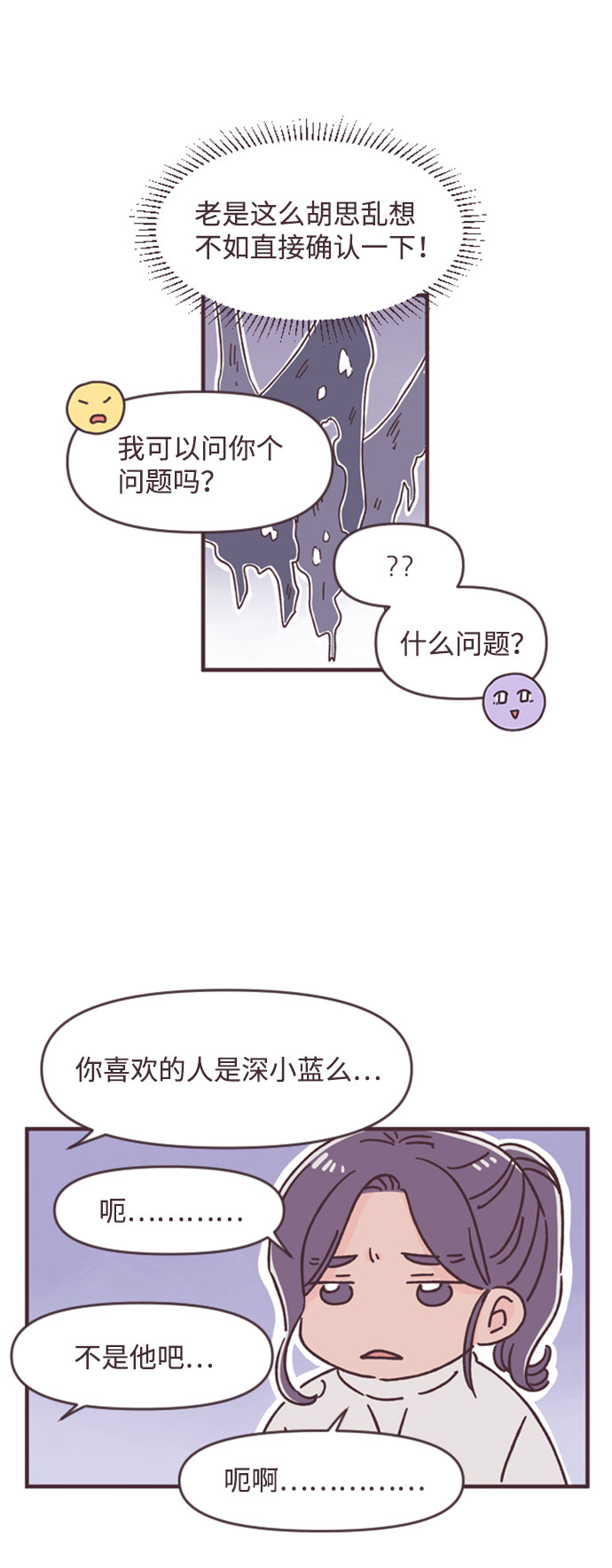 第39话40