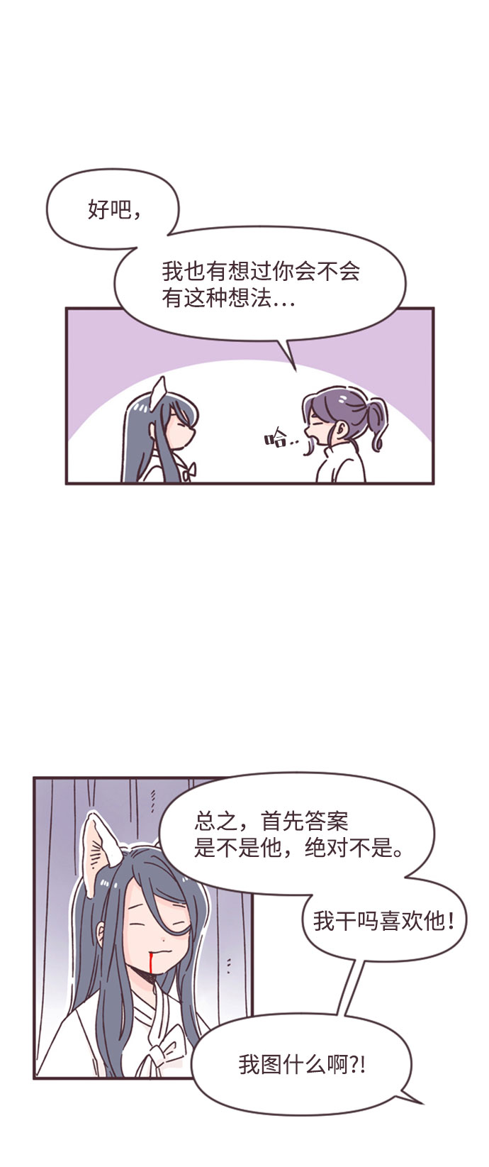 第39话41