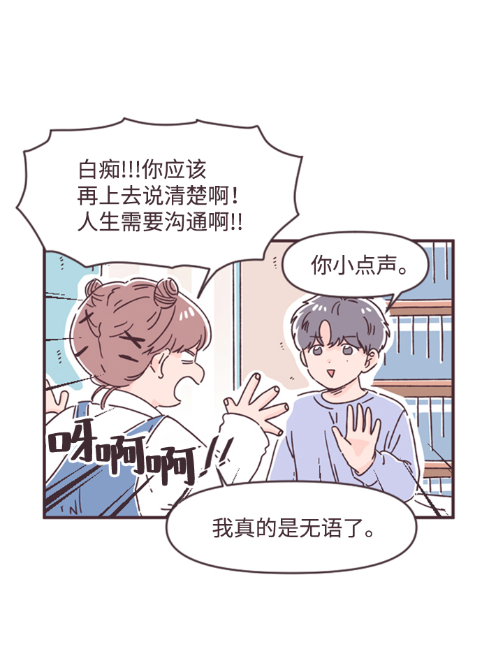 第39话45