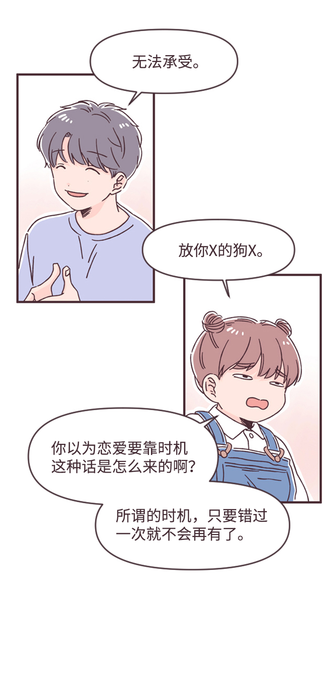 第39话47