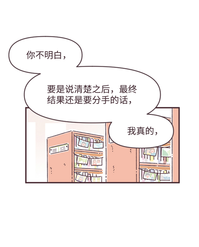 第39话50