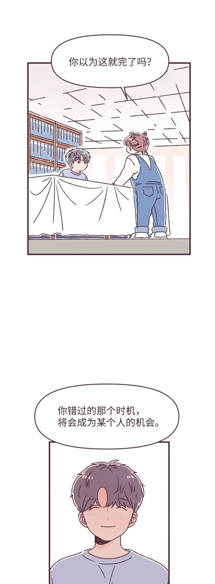 第39话52