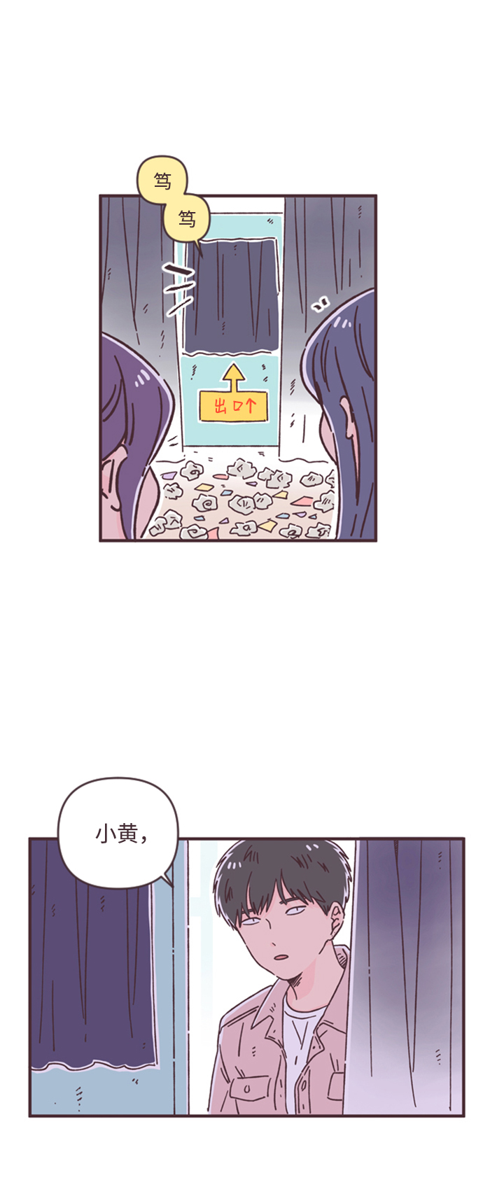 第39话54