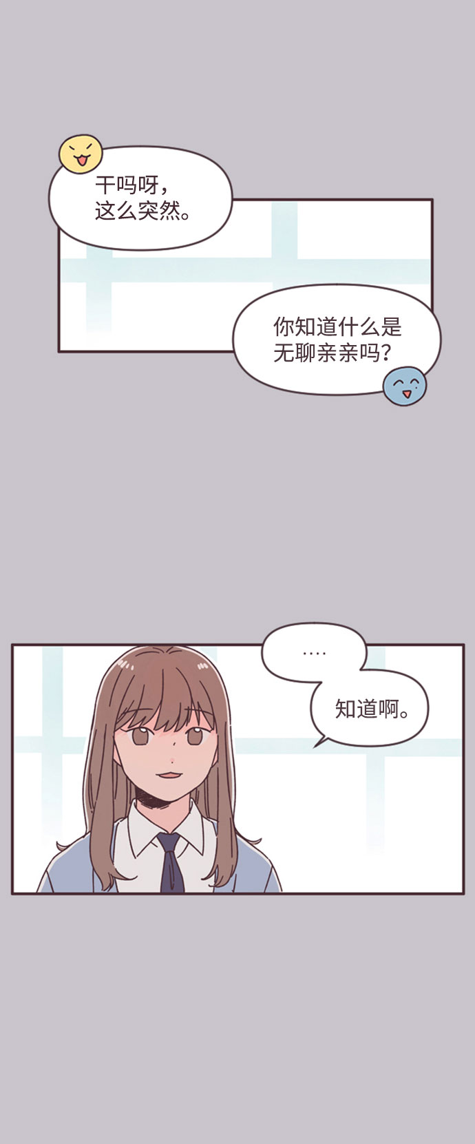 第39话8