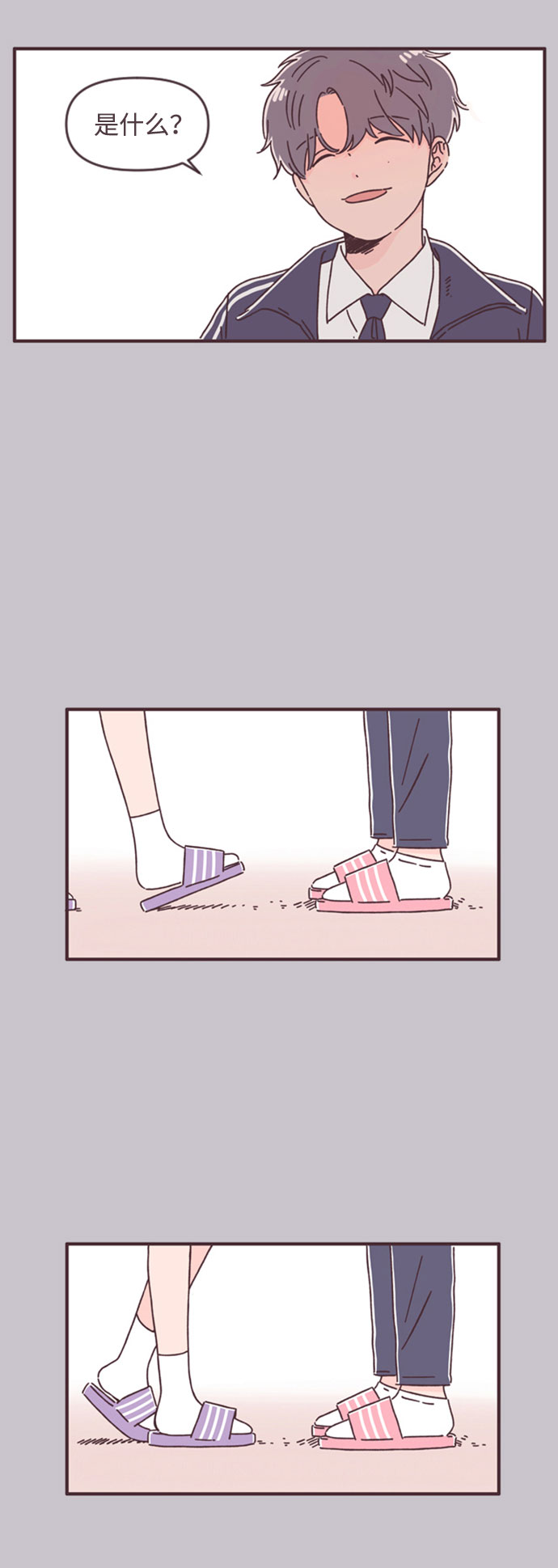 第39话9