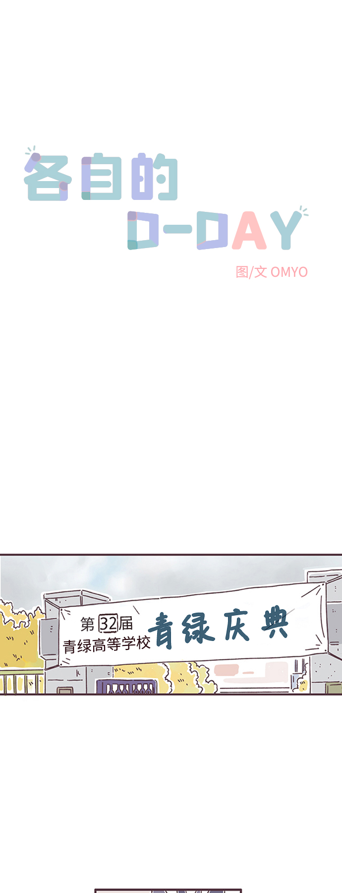 第51话1