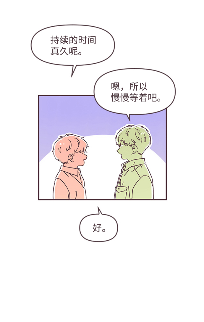 第51话10