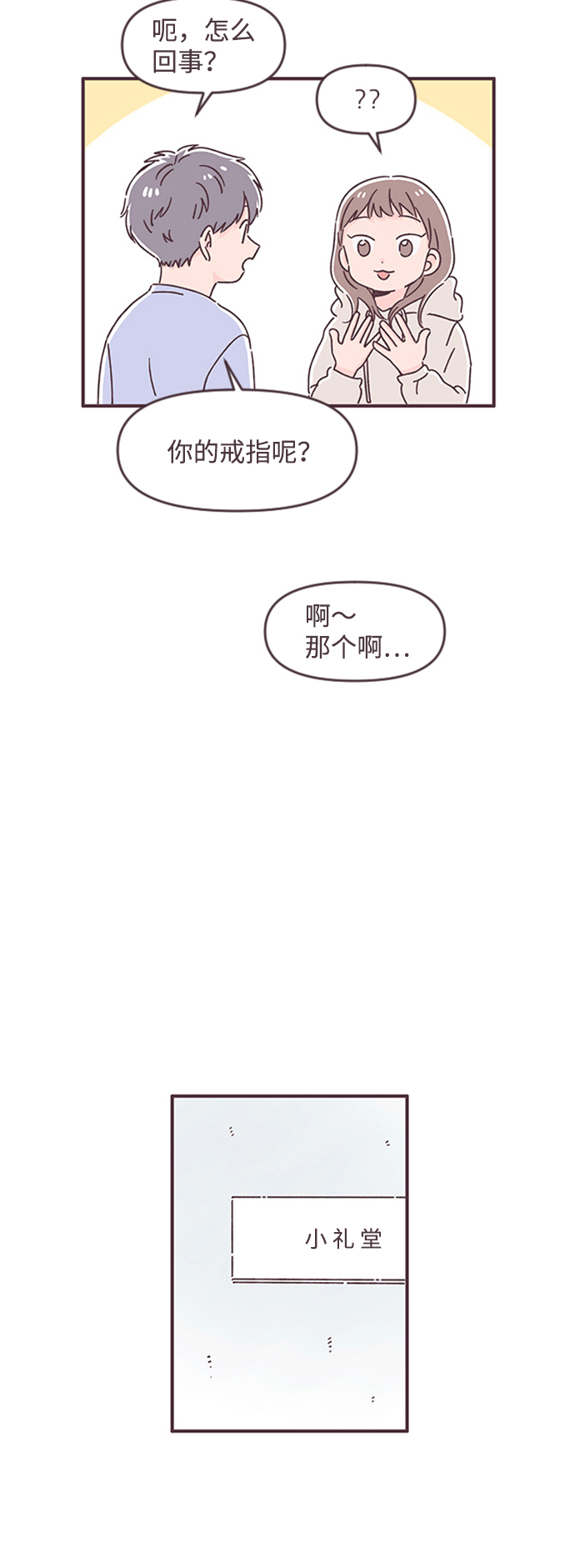 第51话13
