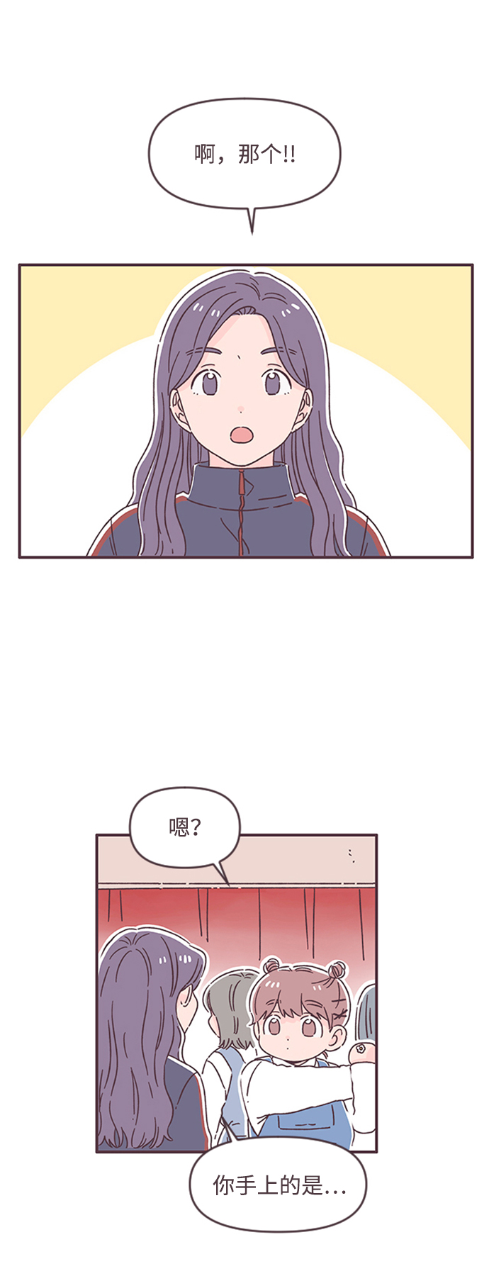 第51话14