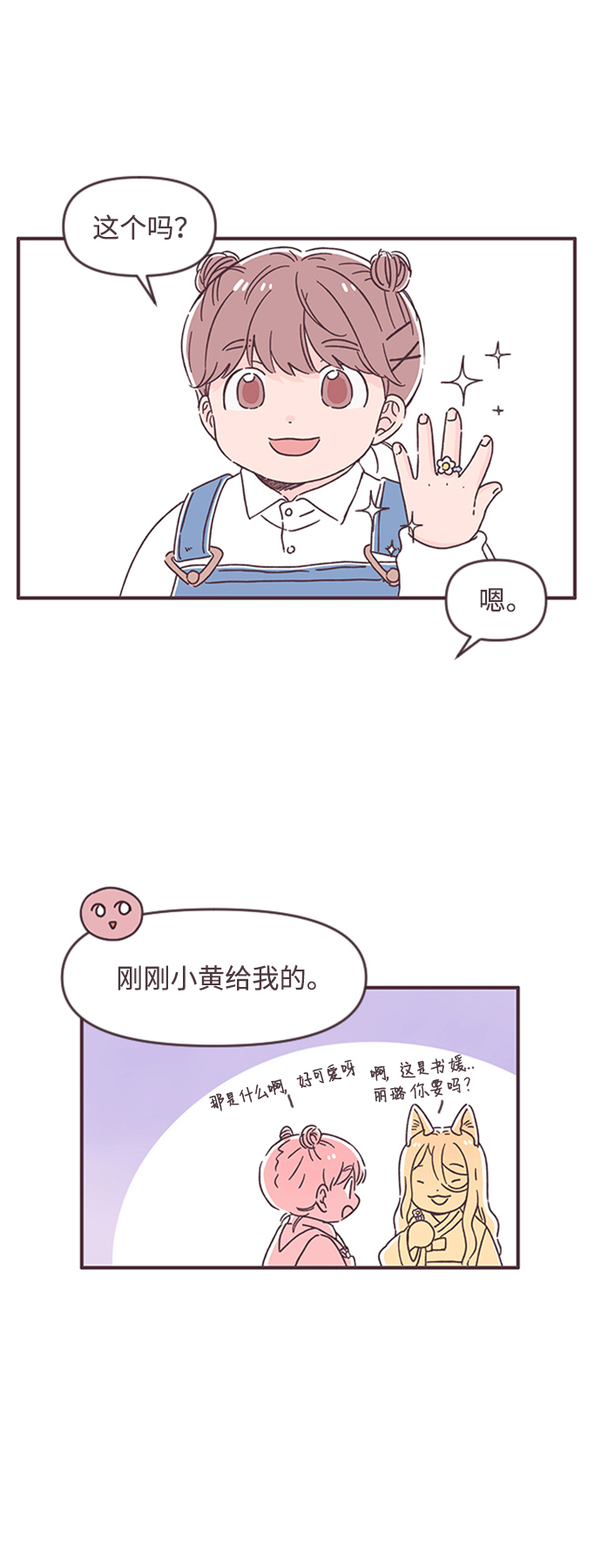 第51话15
