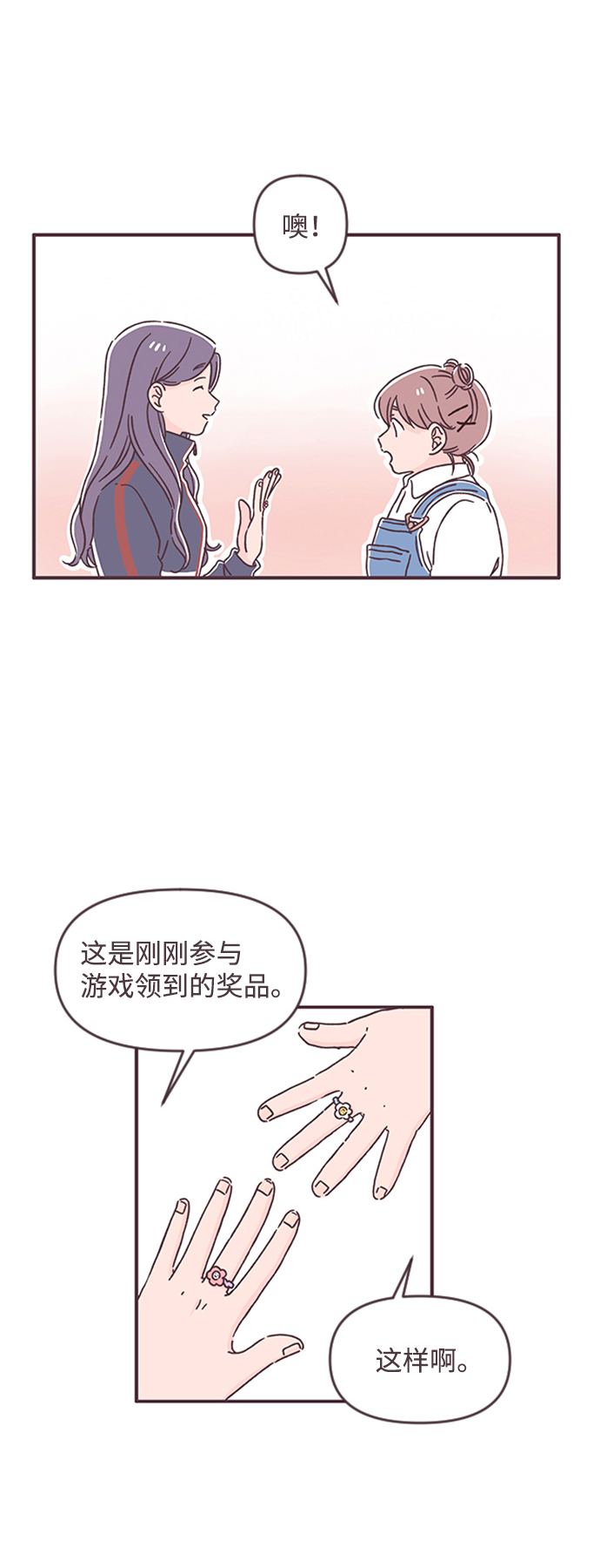 第51话17