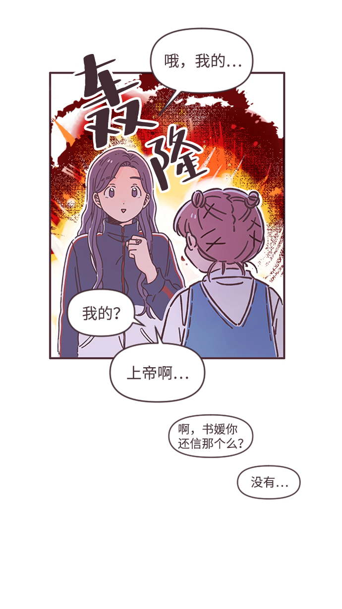 第51话19