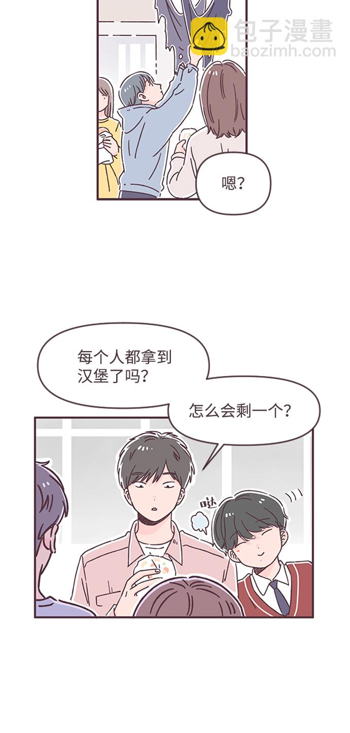 第51话2