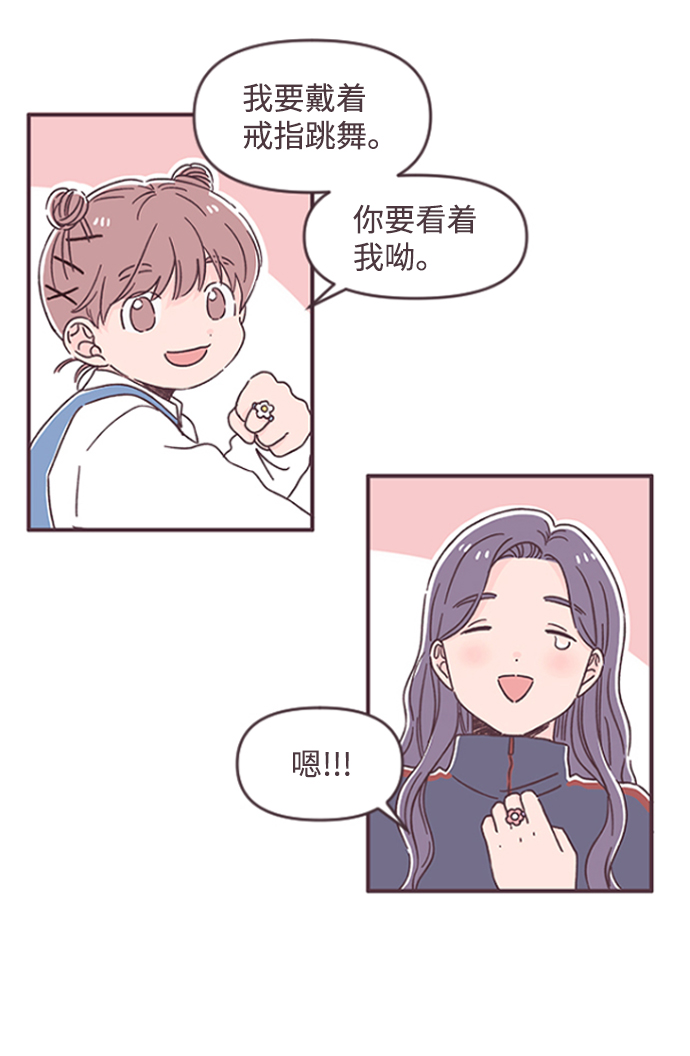 第51话20