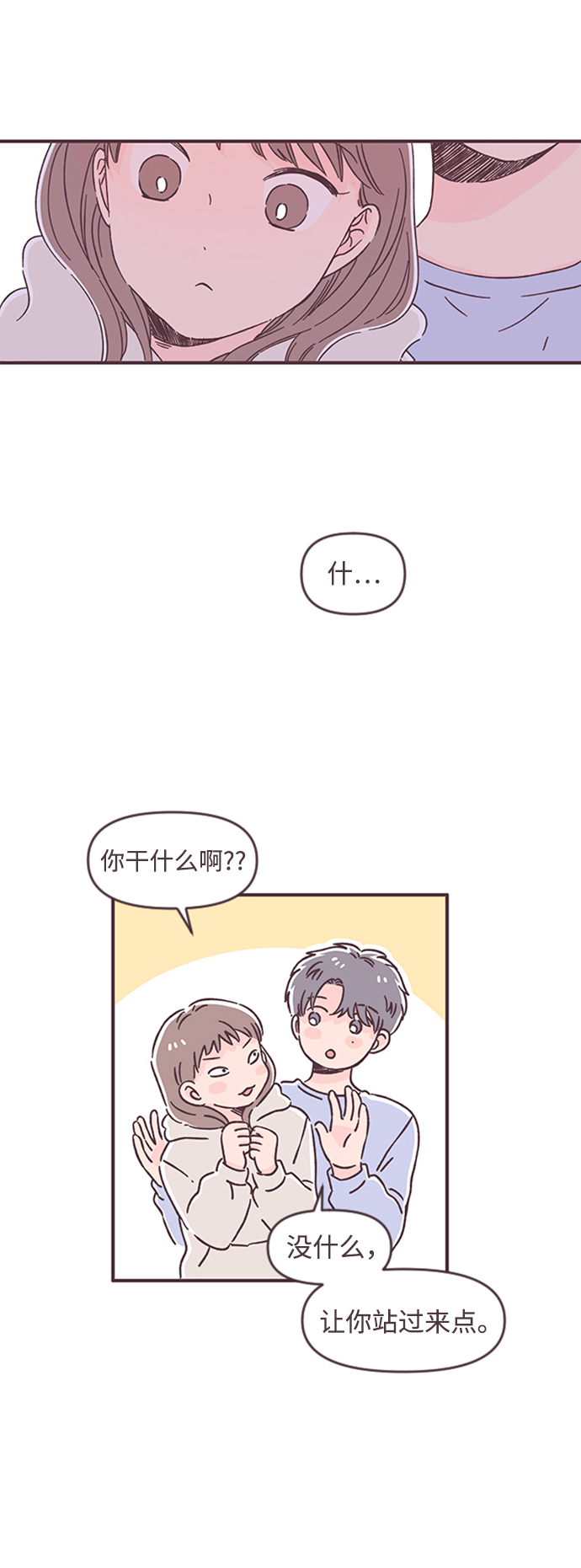 第51话26