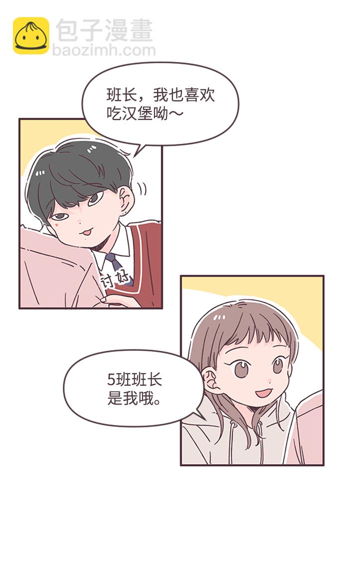 第51话3