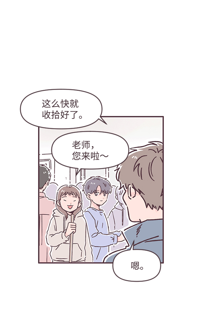 第51话30