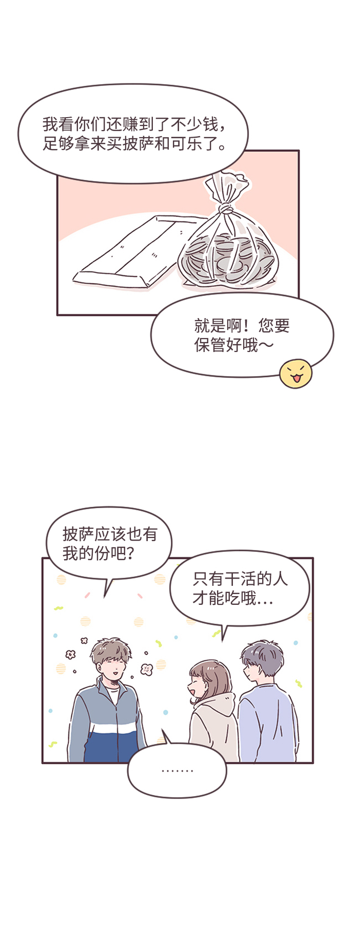 第51话31