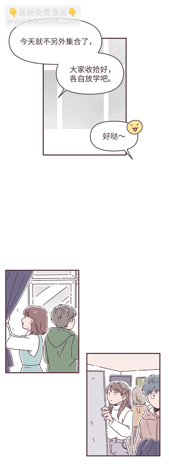 第51话32