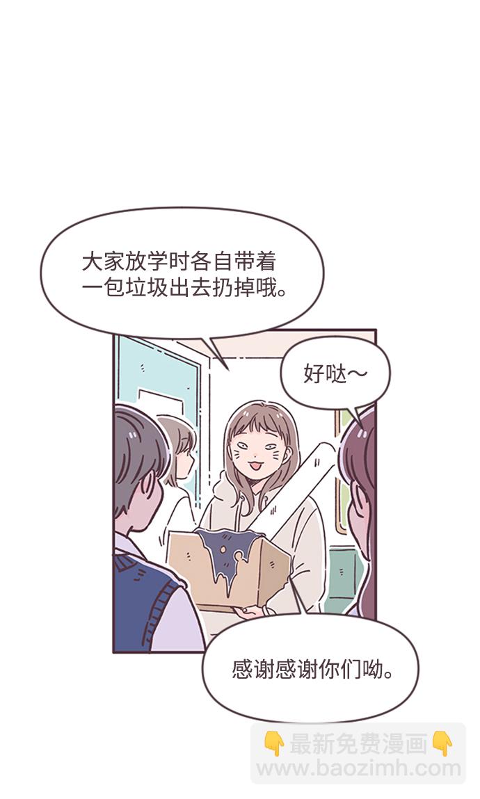 第51话33