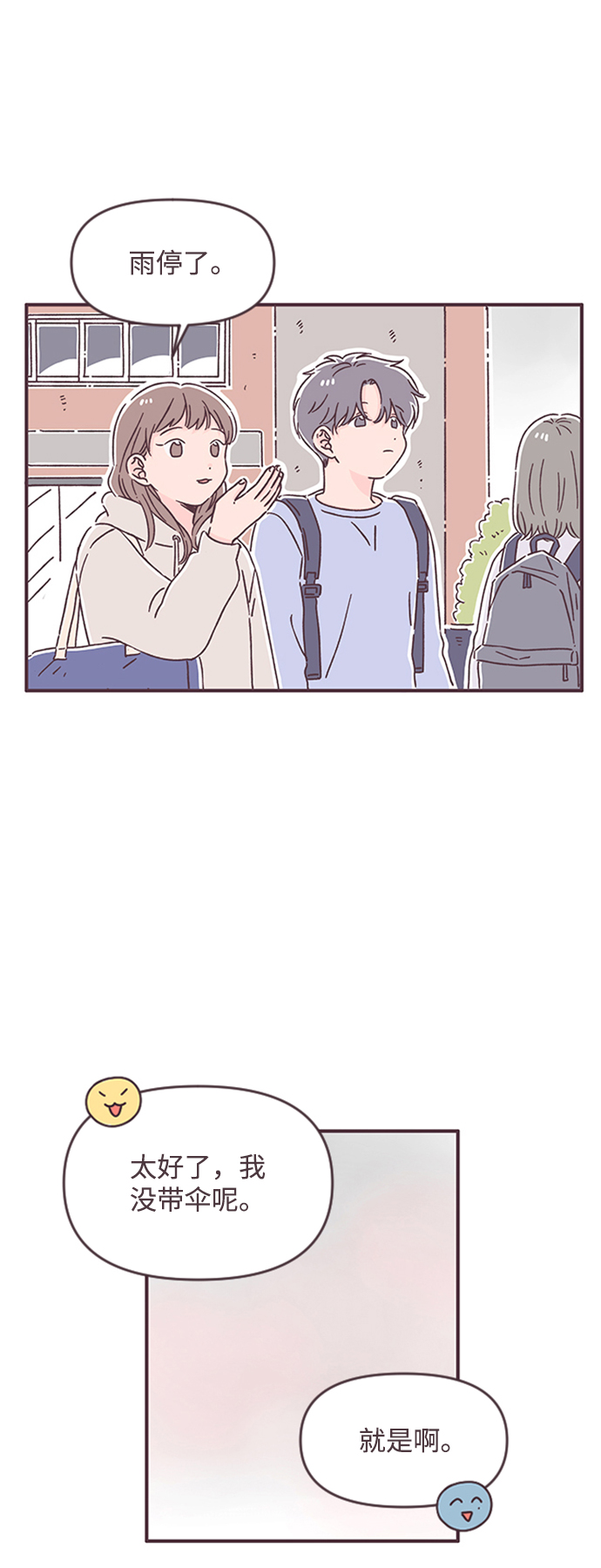 第51话35