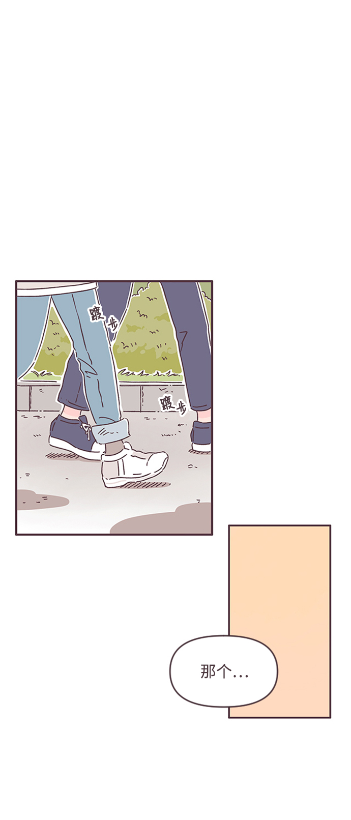 第51话36