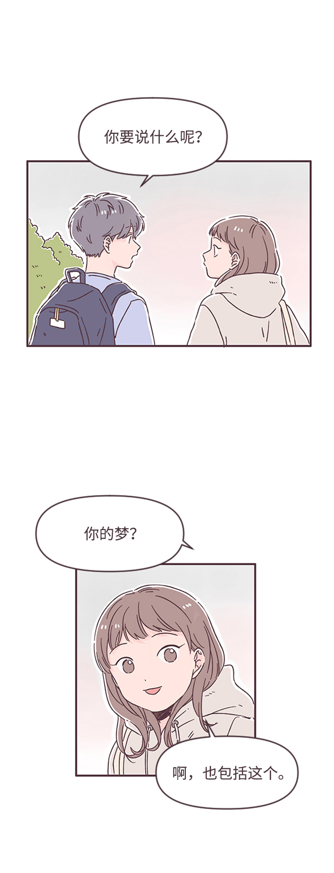 第51话37
