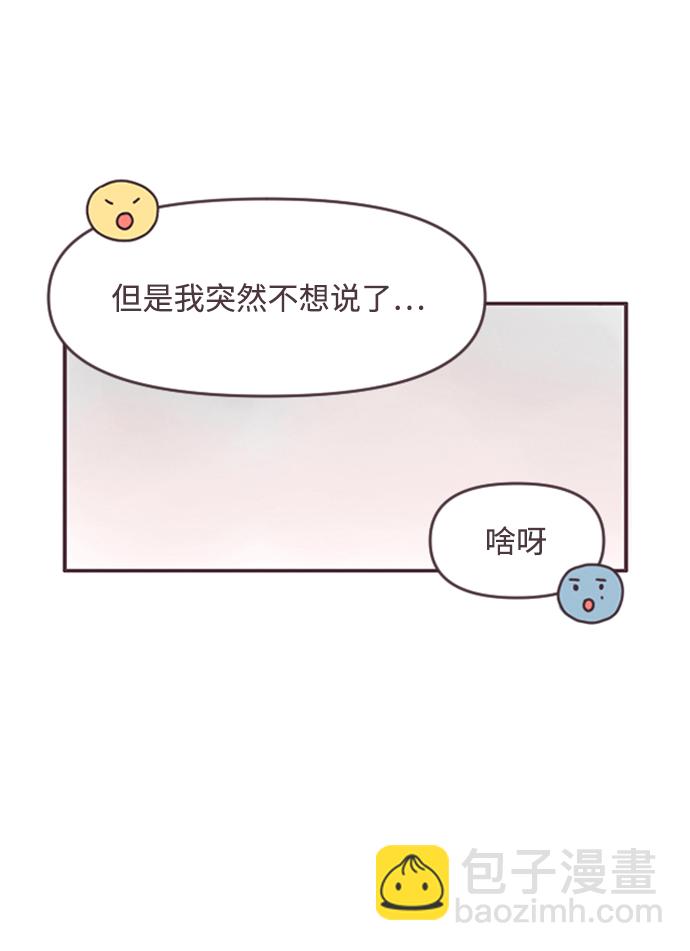 第51话38