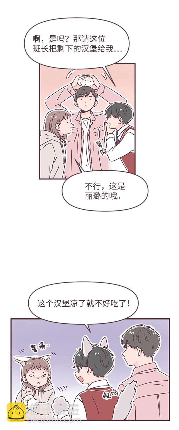 第51话4