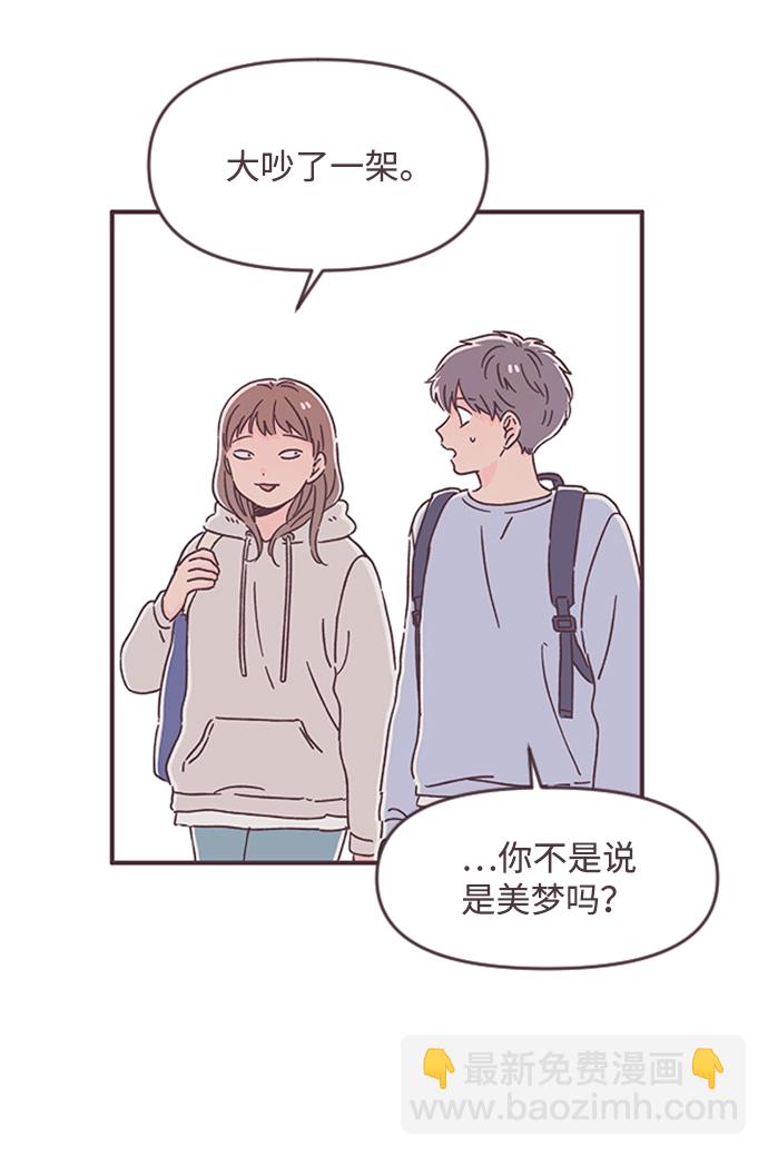 第51话40