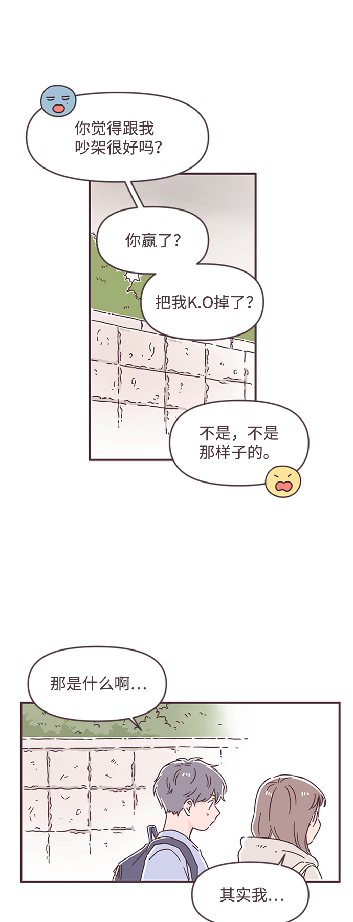 第51话41