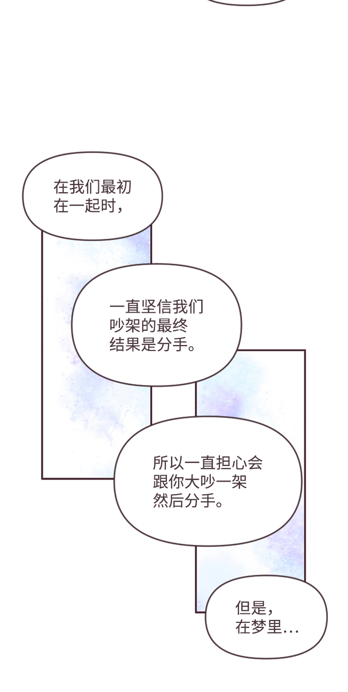 第51话42