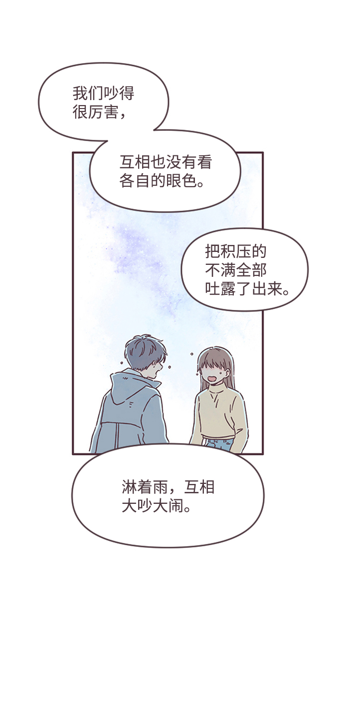 第51话43
