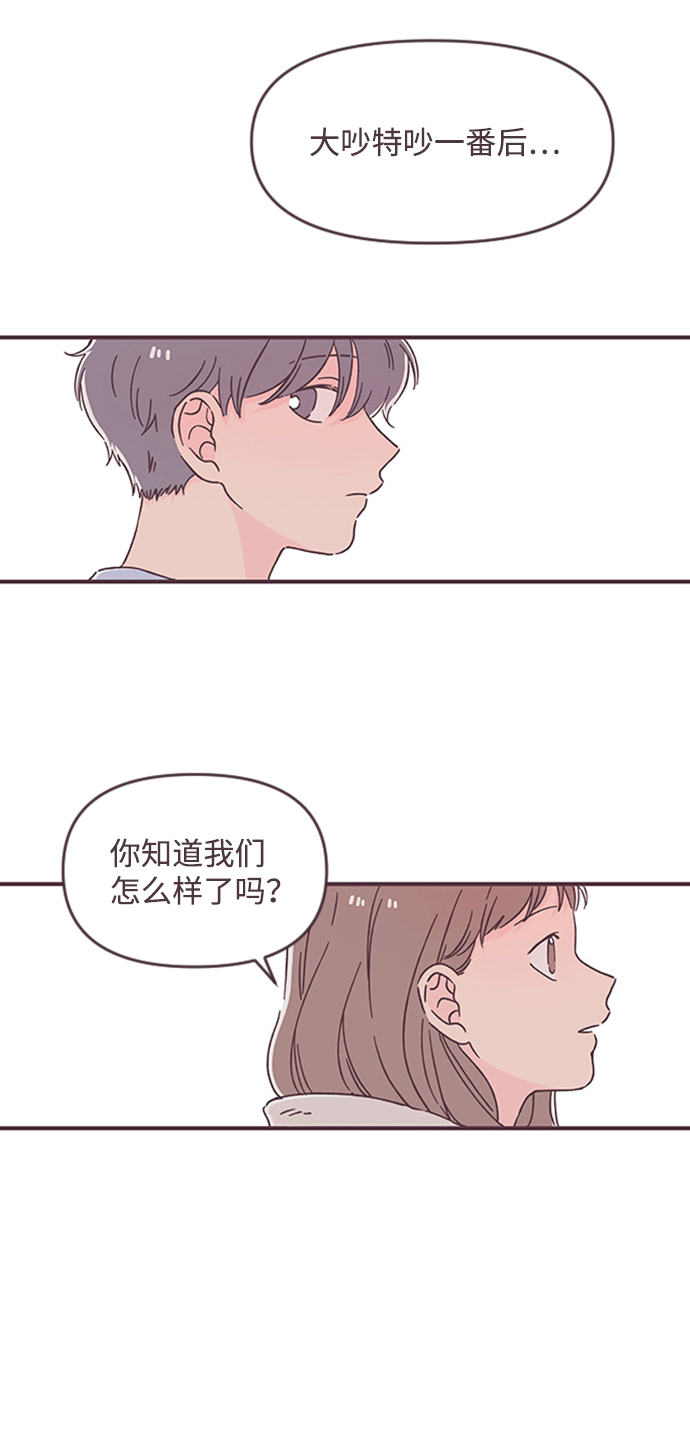 第51话44