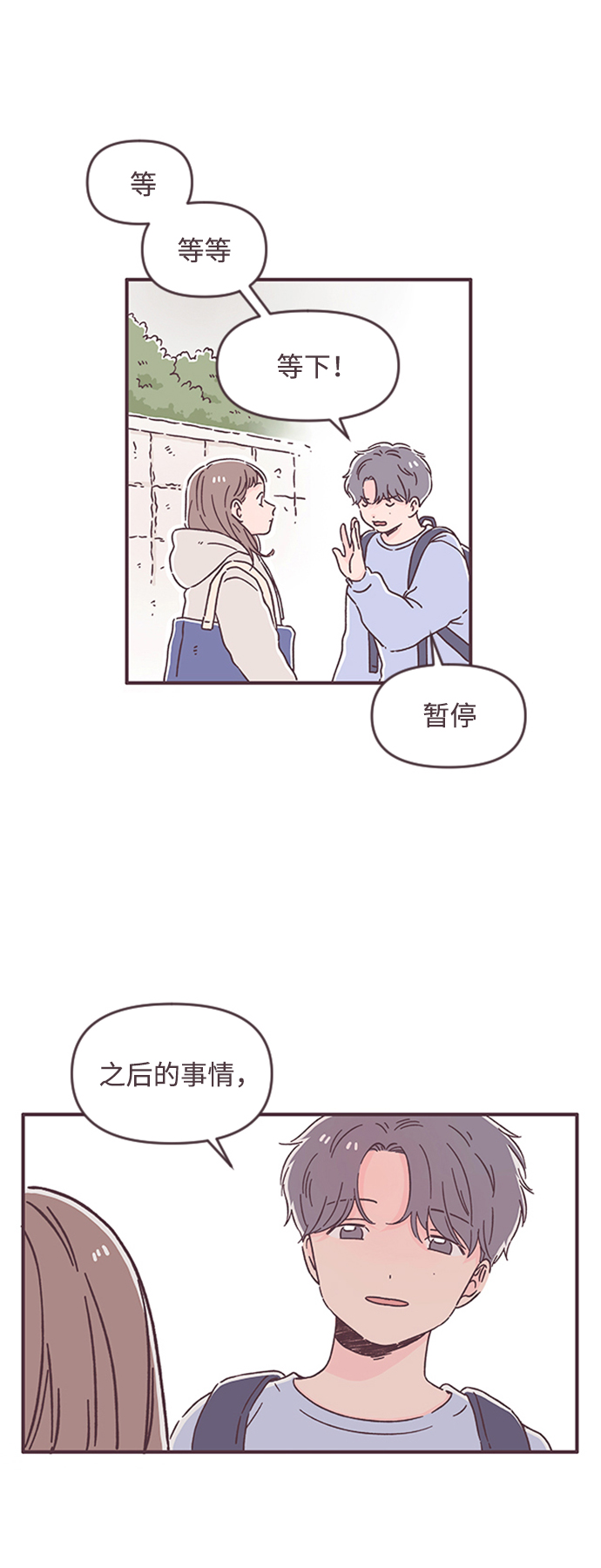 第51话45