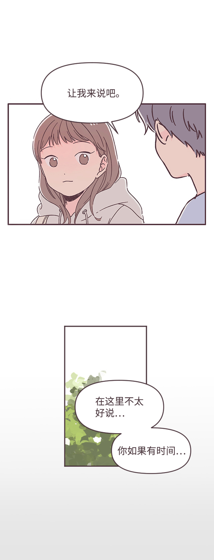 第51话46